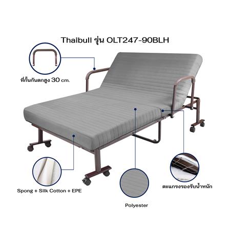 เตียงพับพร้อม TOPPER THAIBULL OLT247-90BLH สีเทา_6