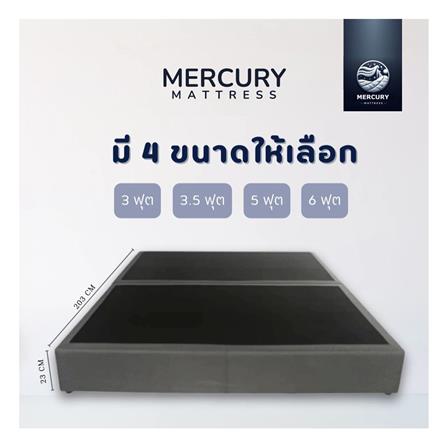 ฐานรองหัวเตียง 3.5 ฟุต MERCURY MATTRESS SELENE สี DARK GREY_5