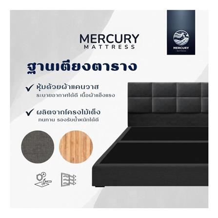 ฐานรองหัวเตียง 3.5 ฟุต MERCURY MATTRESS SELENE สี DARK GREY_3