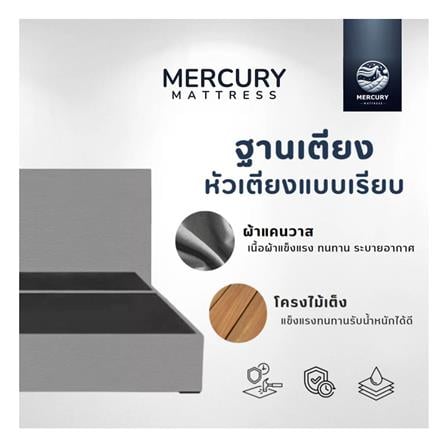 ฐานรองหัวเตียง 5 ฟุต MERCURY MATTRESS GINKO สี LIGHT GREY_3