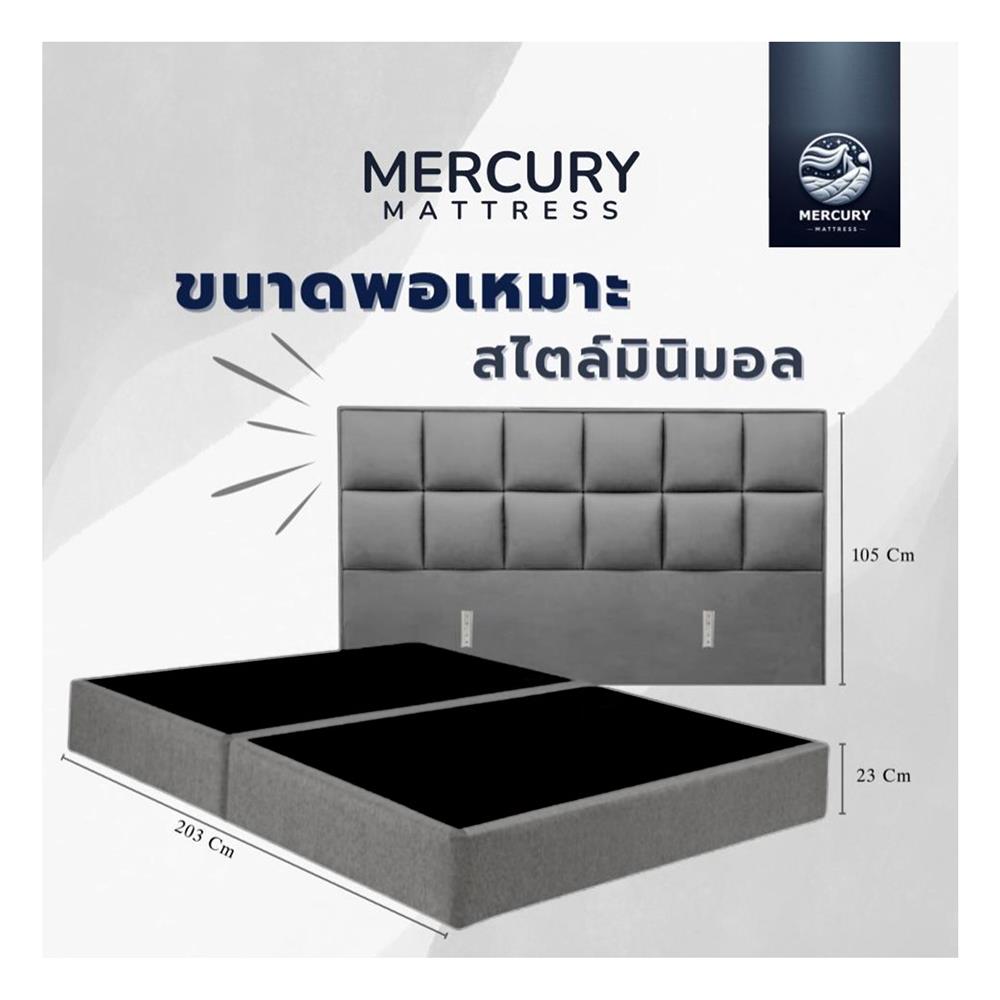 ฐานรองหัวเตียง 5 ฟุต MERCURY MATTRESS SELENE สี LIGHT GREY