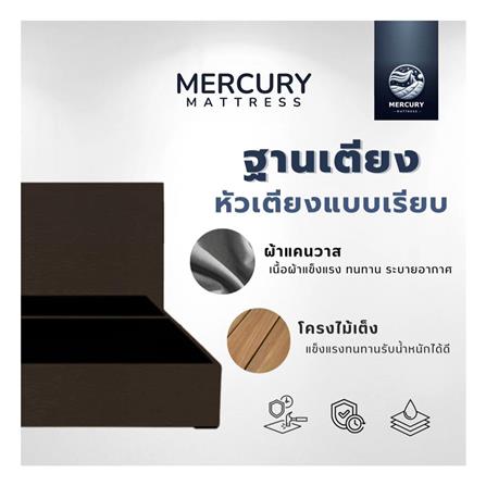 ฐานรองหัวเตียง 3.5 ฟุต MERCURY MATTRESS GINKO สี BROWN_3