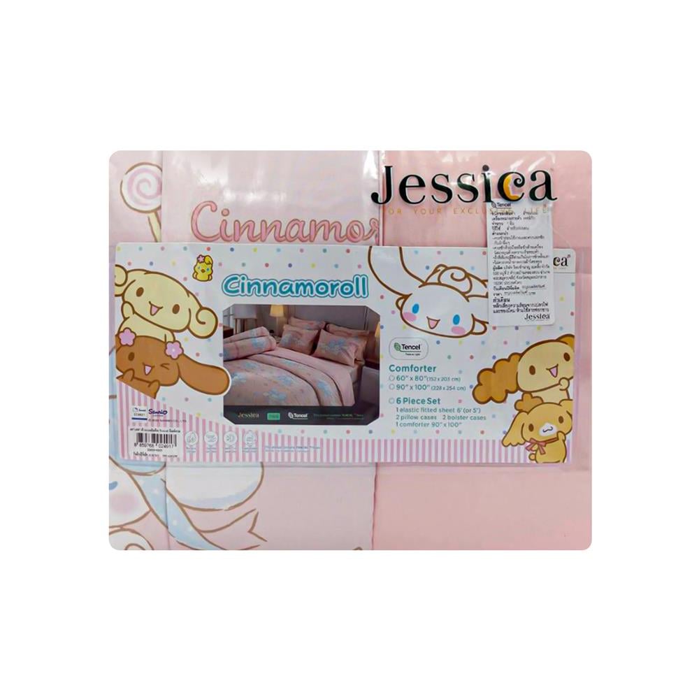 ผ้านวม JESSICA CINNAMOROLL 60x80 นิ้ว 22029-T025