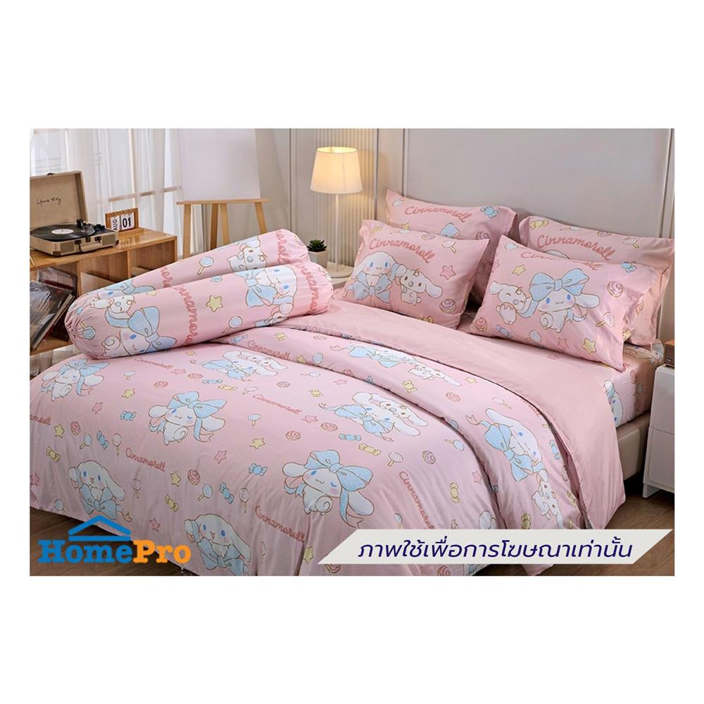 ผ้านวม JESSICA CINNAMOROLL 60x80 นิ้ว 22029-T025