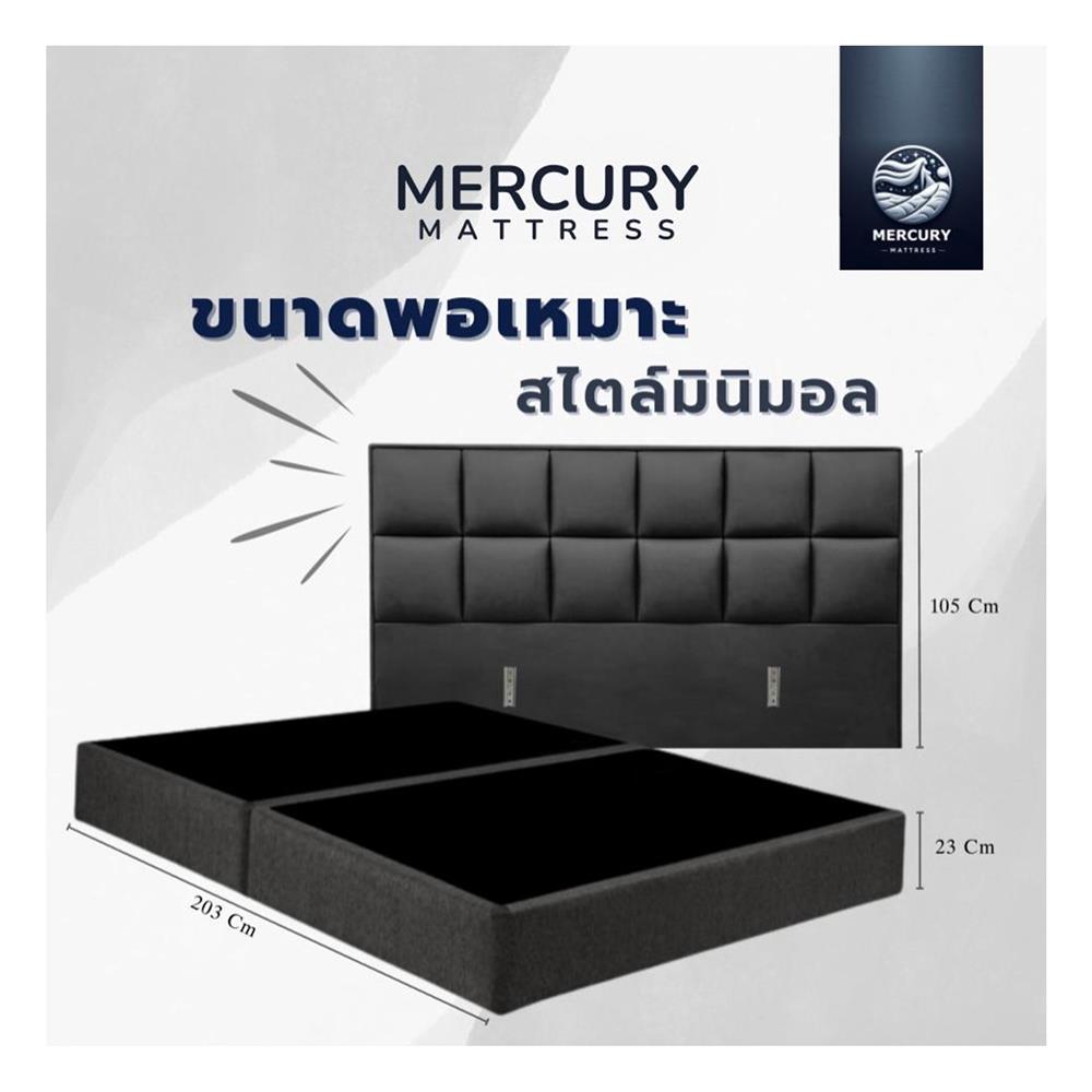 ฐานรองหัวเตียง 6 ฟุต MERCURY MATTRESS SELENE สี DARK GREY