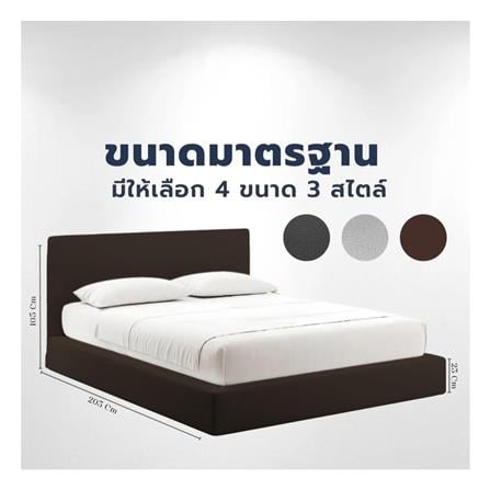 ฐานรองหัวเตียง 3 ฟุต MERCURY MATTRESS GINKO สี BROWN_4