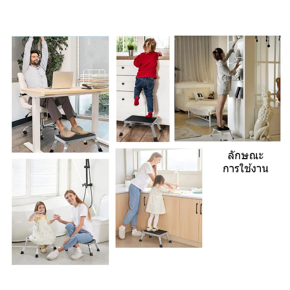 บันได STEP 1 ขั้น BARCO สีเทา-ดำ