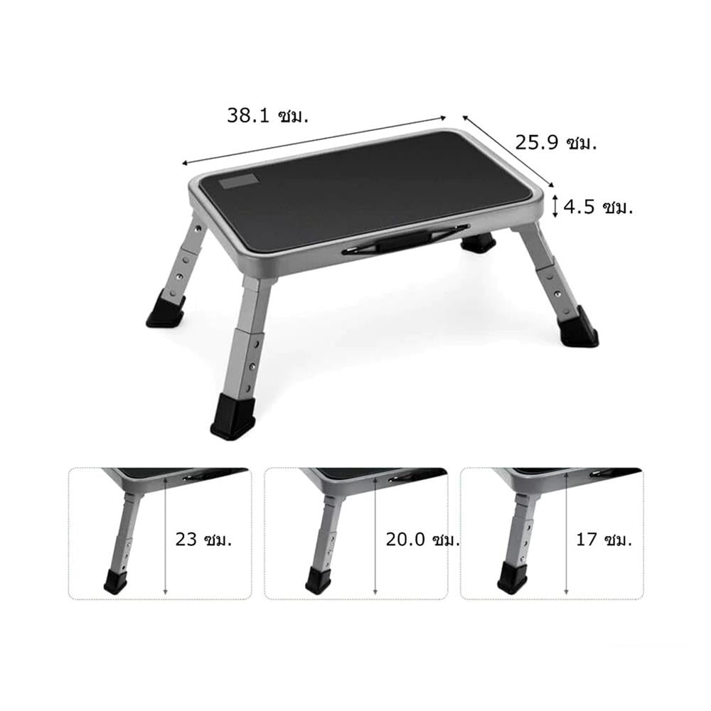 บันได STEP 1 ขั้น BARCO สีเทา-ดำ