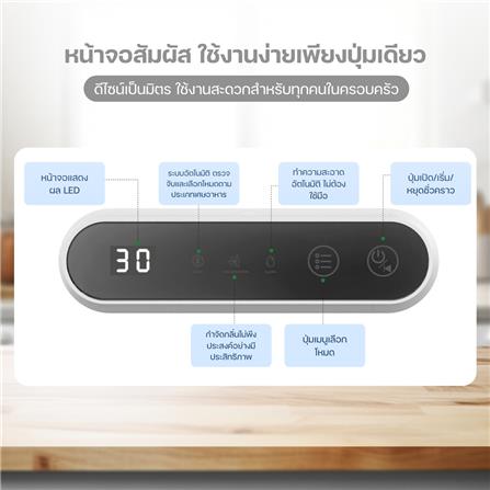 เครื่องย่อยเศษอาหารอัตโนมัติ HOMEMI PRO HM0134 3 ลิตร สีขาว_6