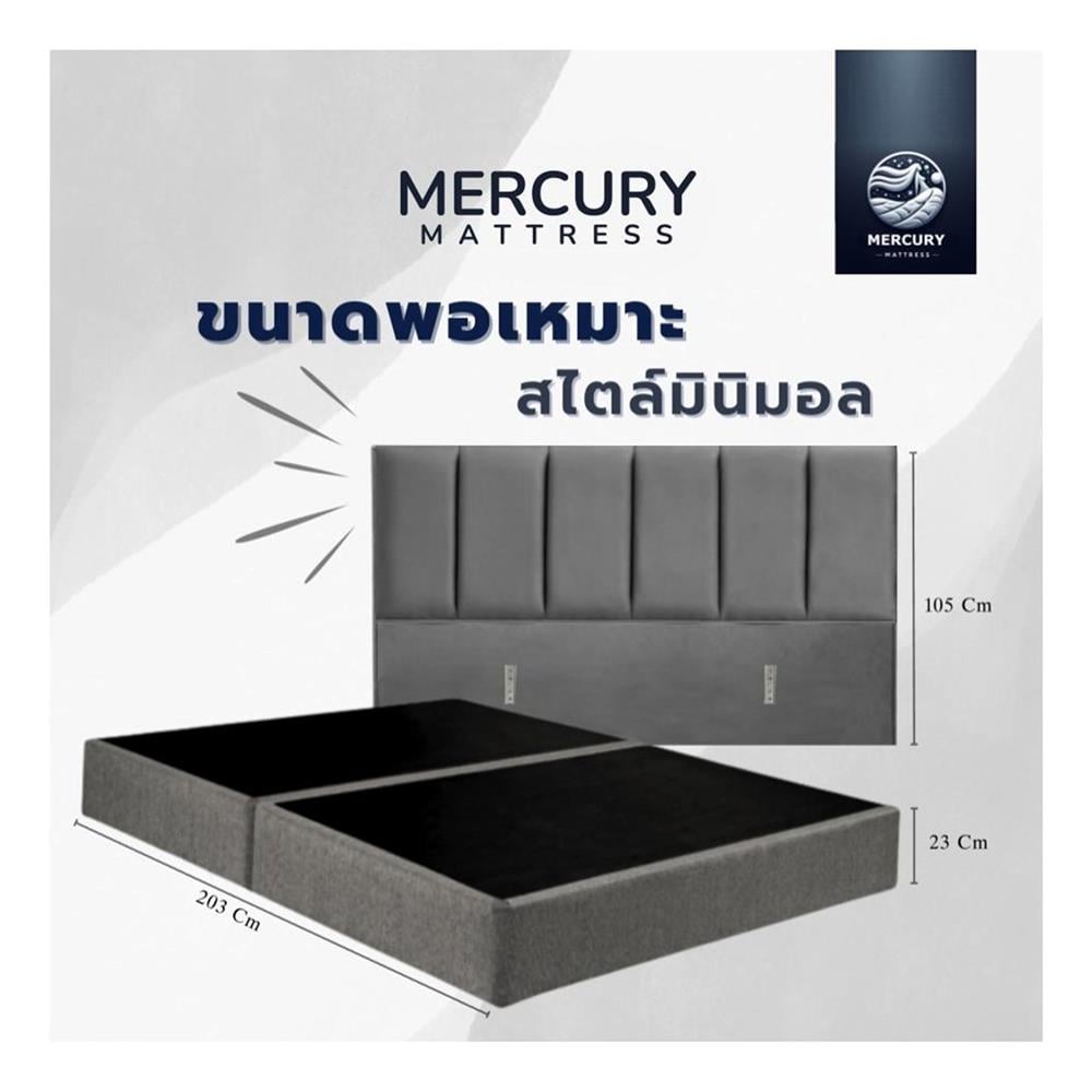 ฐานรองหัวเตียง 5 ฟุต MERCURY MATTRESS TALIA สี DARK GREY