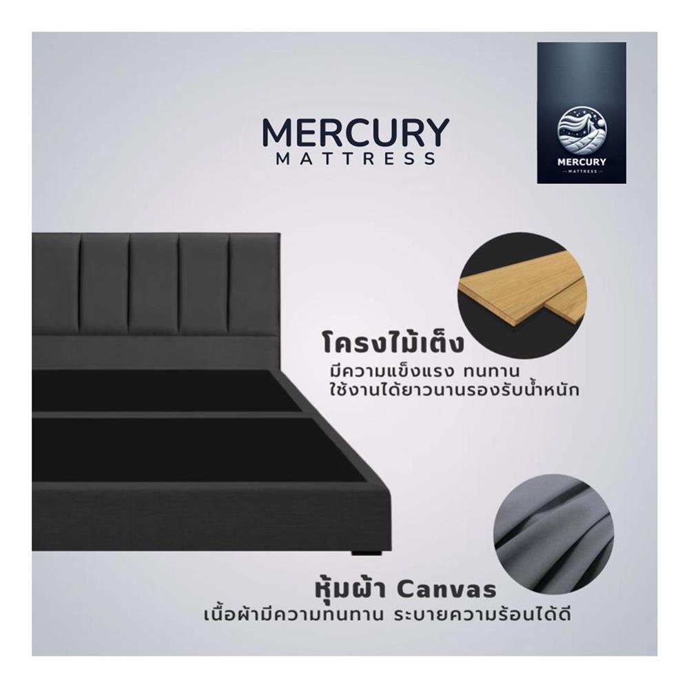 ฐานรองหัวเตียง 5 ฟุต MERCURY MATTRESS TALIA สี DARK GREY