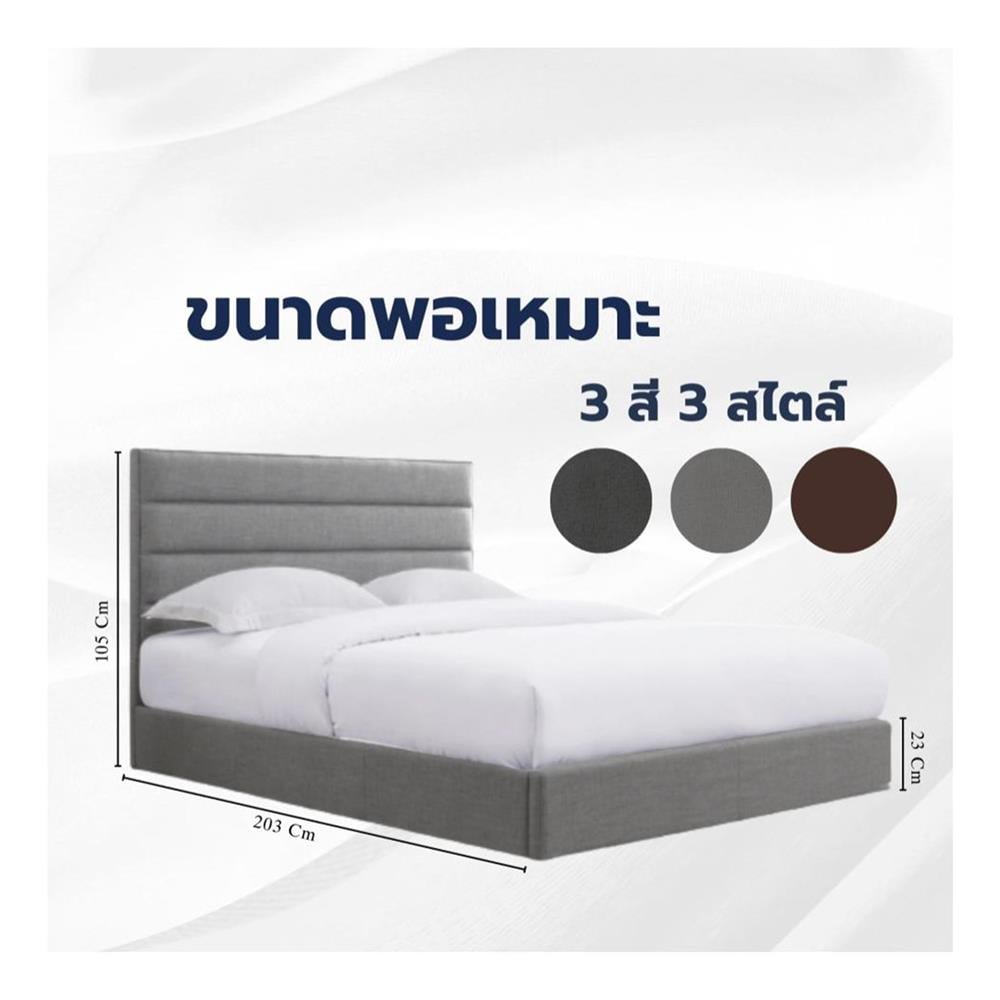 ฐานรองหัวเตียง 5 ฟุต MERCURY MATTRESS LIORA สี LIGHT GREY