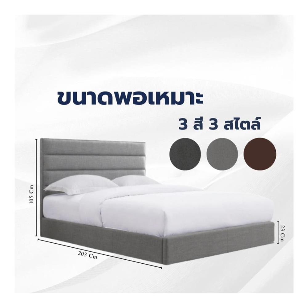 ฐานรองหัวเตียง 3 ฟุต MERCURY MATTRESS LIORA สี LIGHT GREY