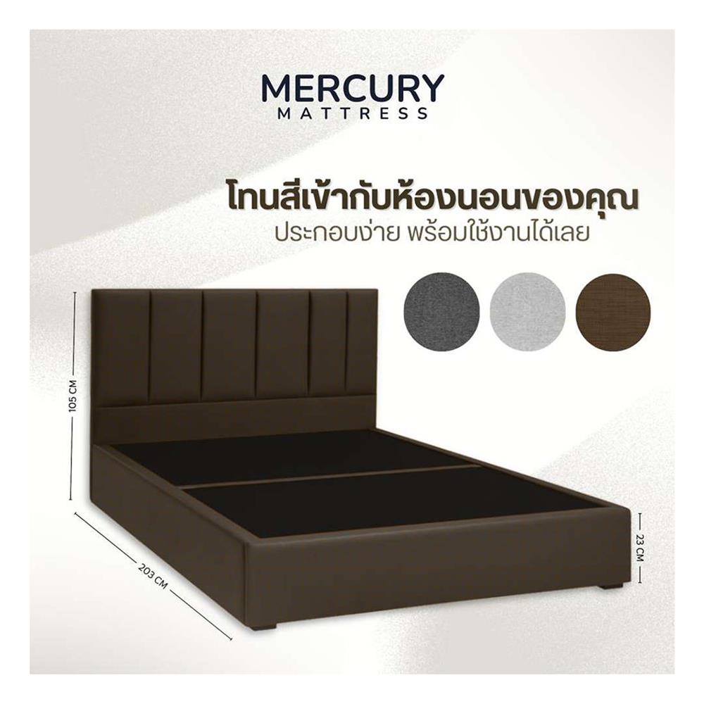 ฐานรองหัวเตียง 5 ฟุต MERCURY MATTRESS TALIA สี BROWN