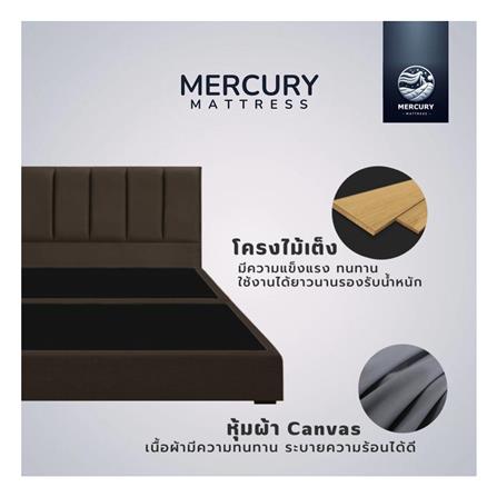 ฐานรองหัวเตียง 3 ฟุต MERCURY MATTRESS TALIA สี BROWN_3