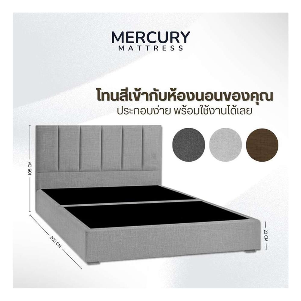 ฐานรองหัวเตียง 5 ฟุต MERCURY MATTRESS TALIA สี LIGHT GREY
