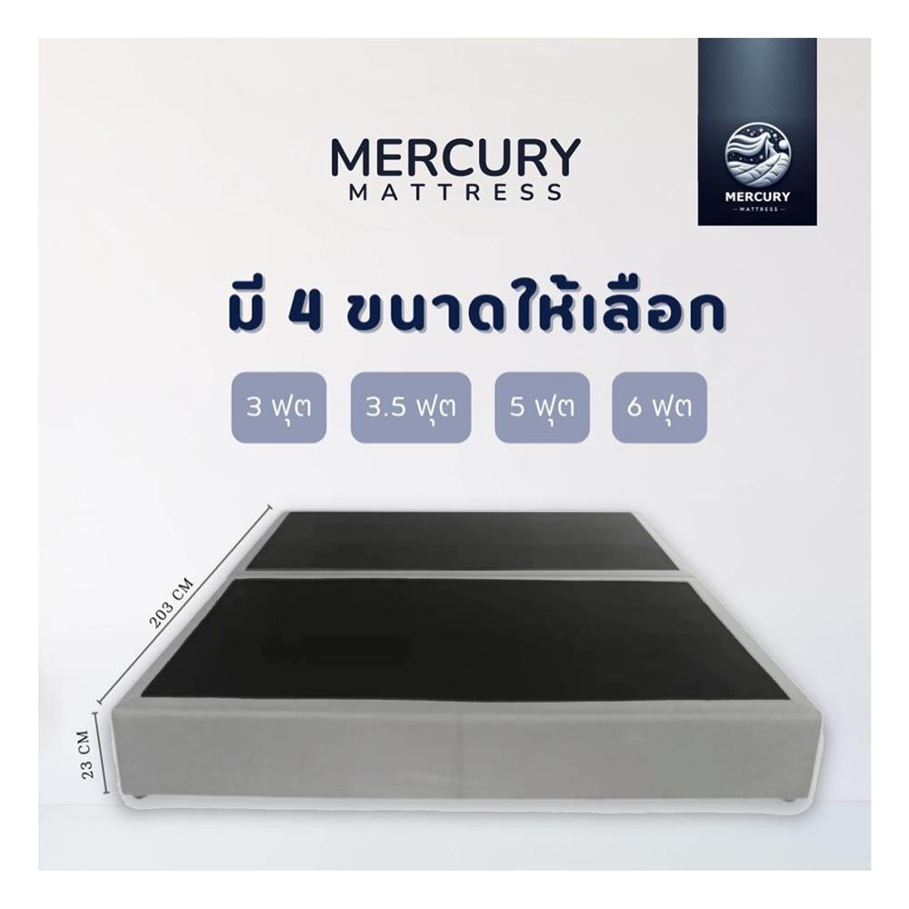 ฐานรองหัวเตียง 5 ฟุต MERCURY MATTRESS TALIA สี LIGHT GREY