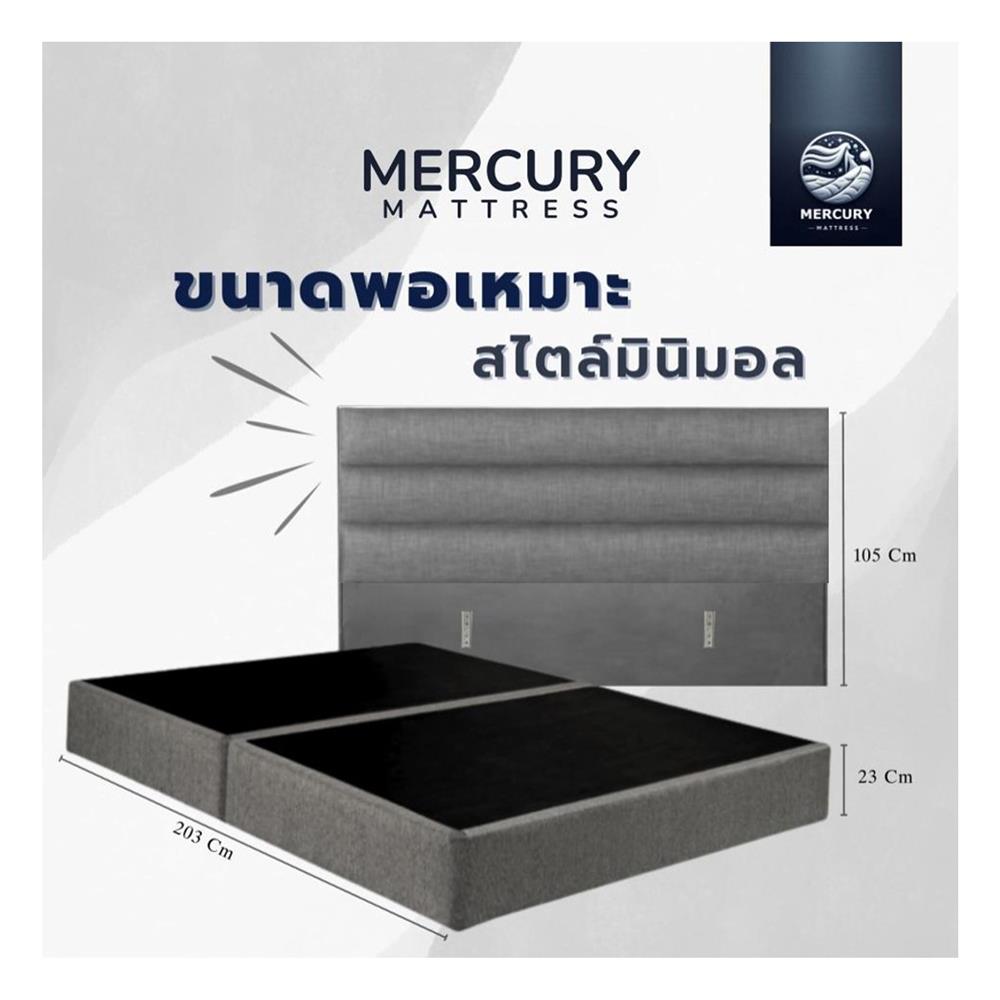 ฐานรองหัวเตียง 5 ฟุต MERCURY MATTRESS LIORA สี DARK GREY