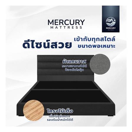 ฐานรองหัวเตียง 5 ฟุต MERCURY MATTRESS LIORA สี DARK GREY_2
