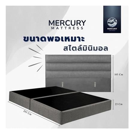 ฐานรองหัวเตียง 3 ฟุต MERCURY MATTRESS LIORA สี DARK GREY_4