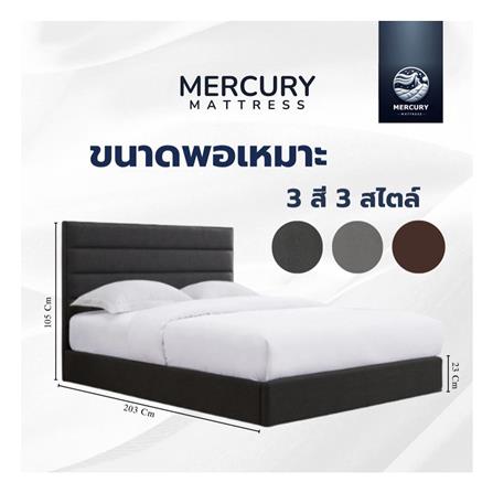 ฐานรองหัวเตียง 3 ฟุต MERCURY MATTRESS LIORA สี DARK GREY_3