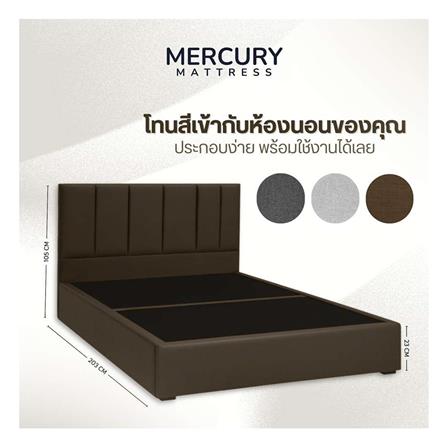ฐานรองหัวเตียง 6 ฟุต MERCURY MATTRESS TALIA สี DARK GREY_4