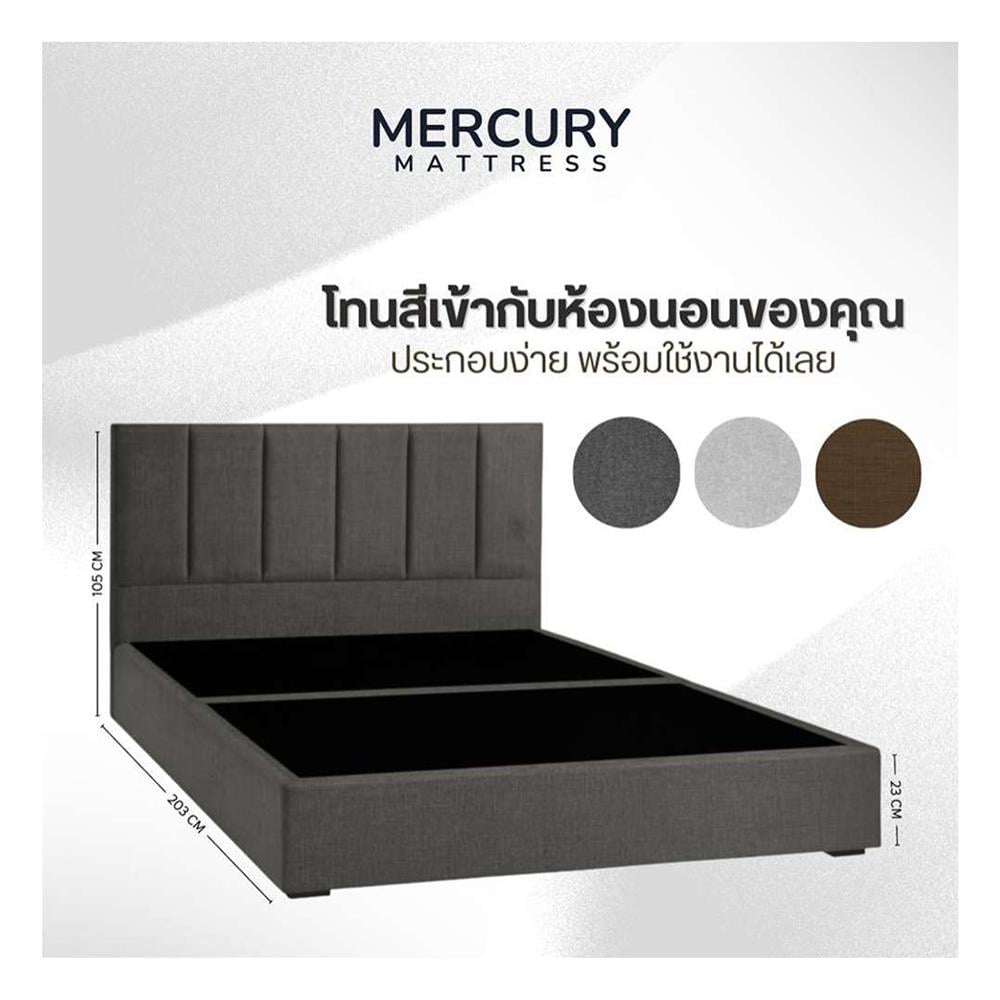 ฐานรองหัวเตียง 6 ฟุต MERCURY MATTRESS TALIA สี BROWN