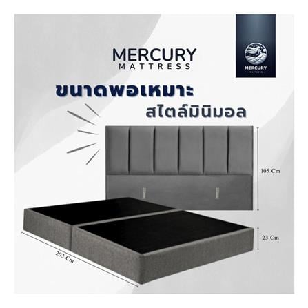 ฐานรองหัวเตียง 6 ฟุต MERCURY MATTRESS TALIA สี BROWN_5