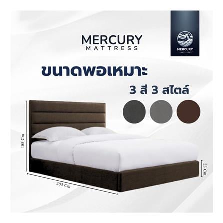 ฐานรองหัวเตียง 3.5 ฟุต MERCURY MATTRESS LIORA สี BROWN_3