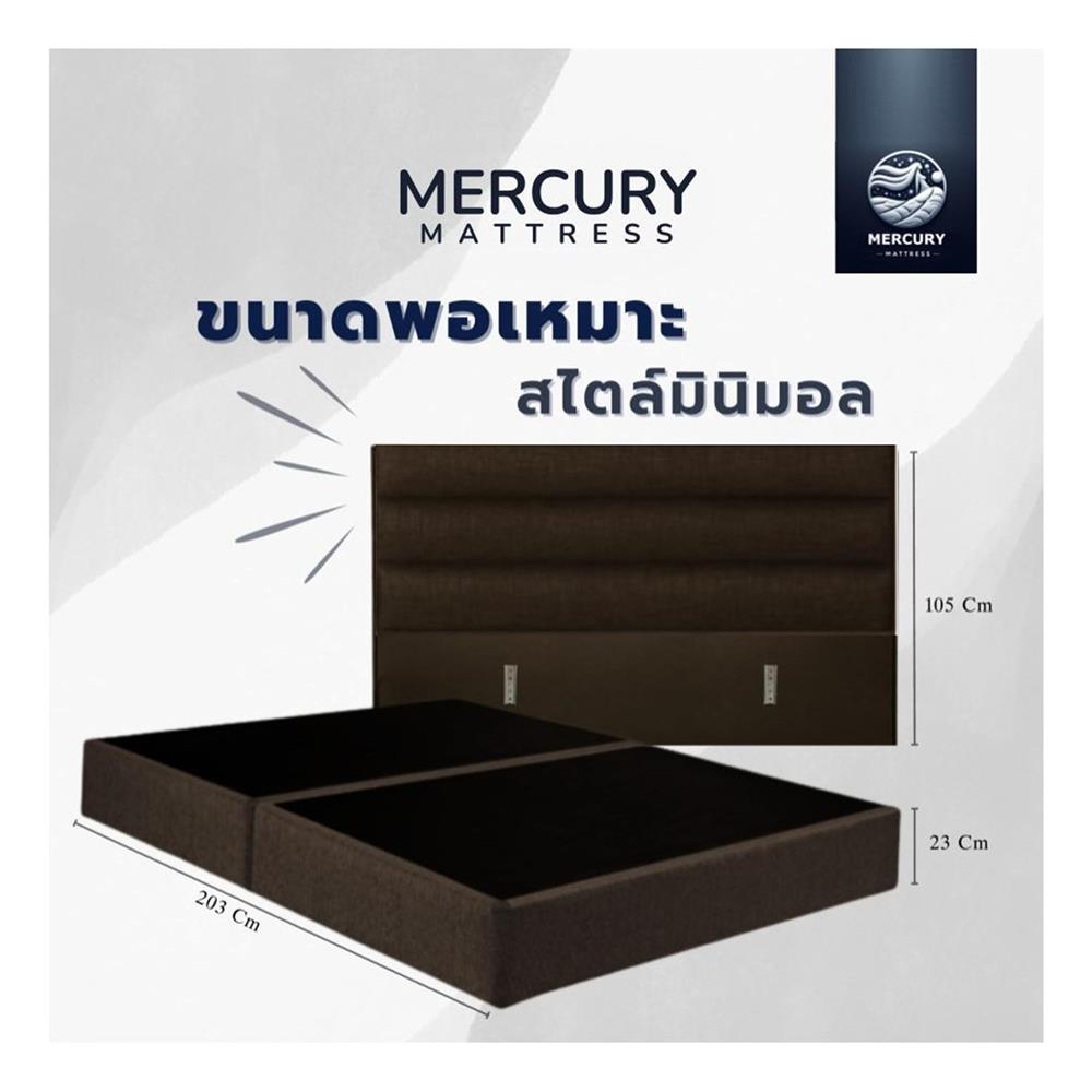 ฐานรองหัวเตียง 3 ฟุต MERCURY MATTRESS LIORA สี BROWN