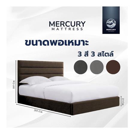 ฐานรองหัวเตียง 3 ฟุต MERCURY MATTRESS LIORA สี BROWN_3