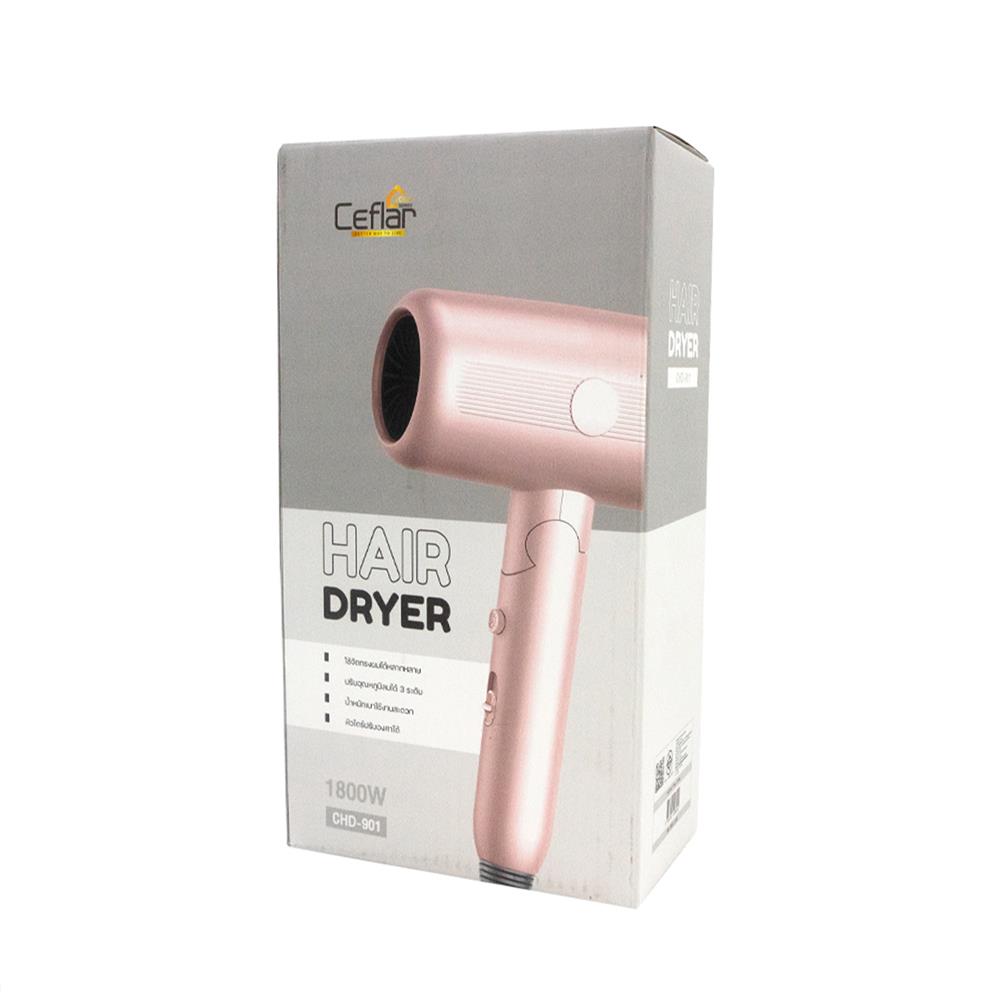 ไดร์เป่าผม CEFLAR CHD-901 1800 วัตต์ สีชมพู