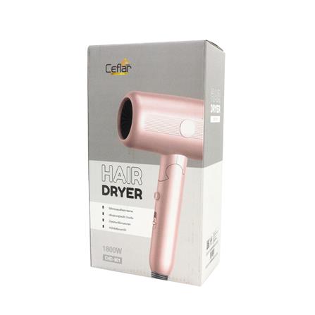 ไดร์เป่าผม CEFLAR CHD-901 1800 วัตต์ สีชมพู_4