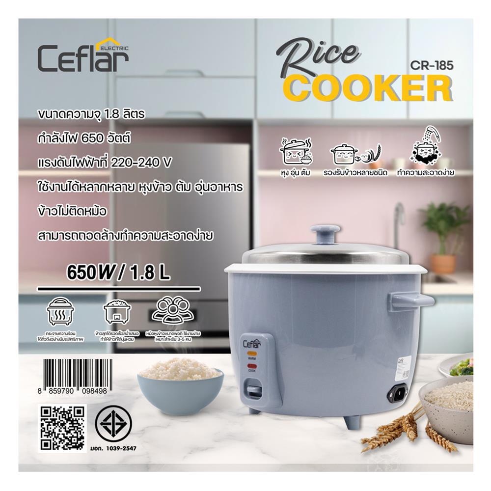 หม้อหุงข้าวธรรมดา CEFLAR CR-185 1.8 ลิตร สีฟ้า