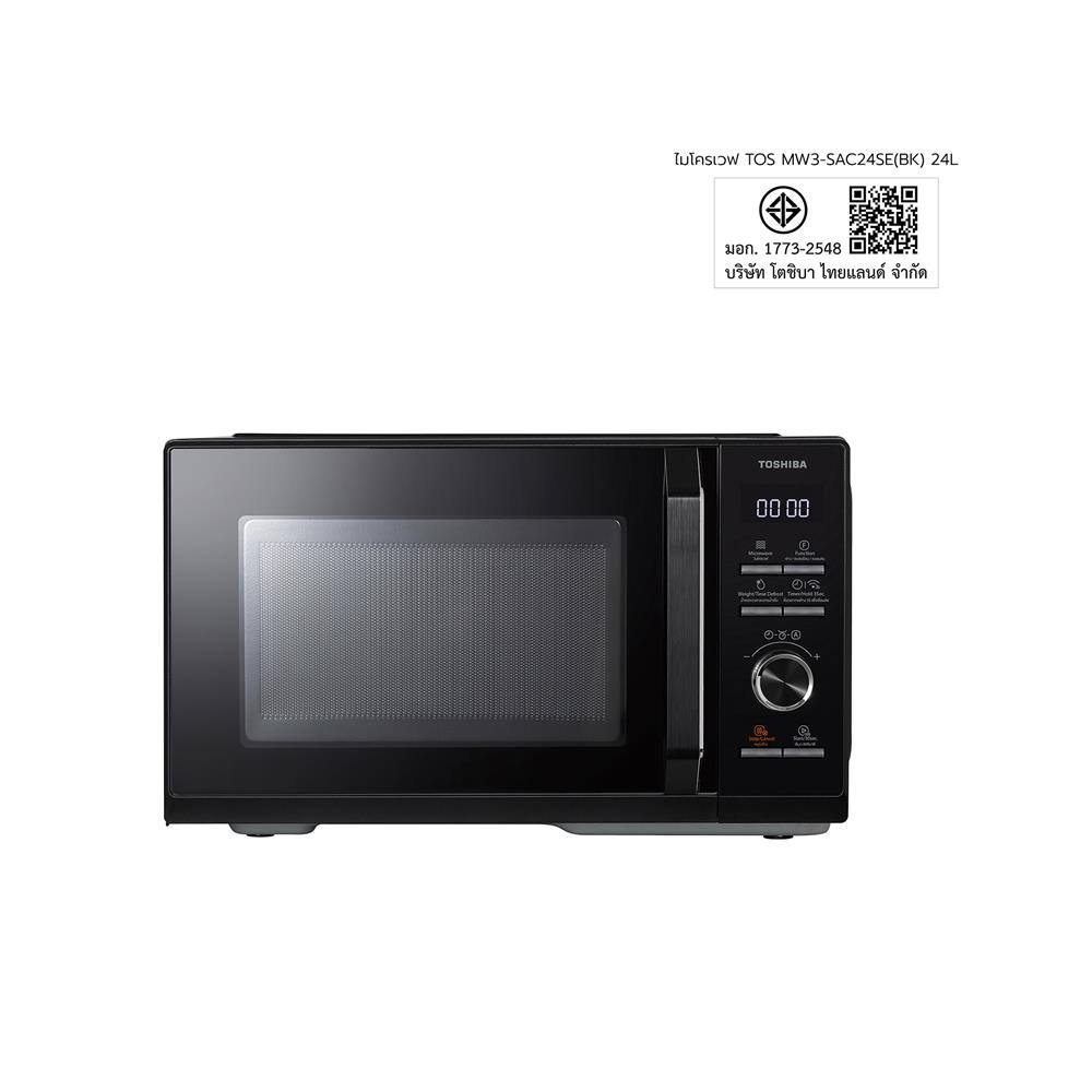 ไมโครเวฟ TOSHIBA MW3-SAC24SE(BK) 24 ลิตร