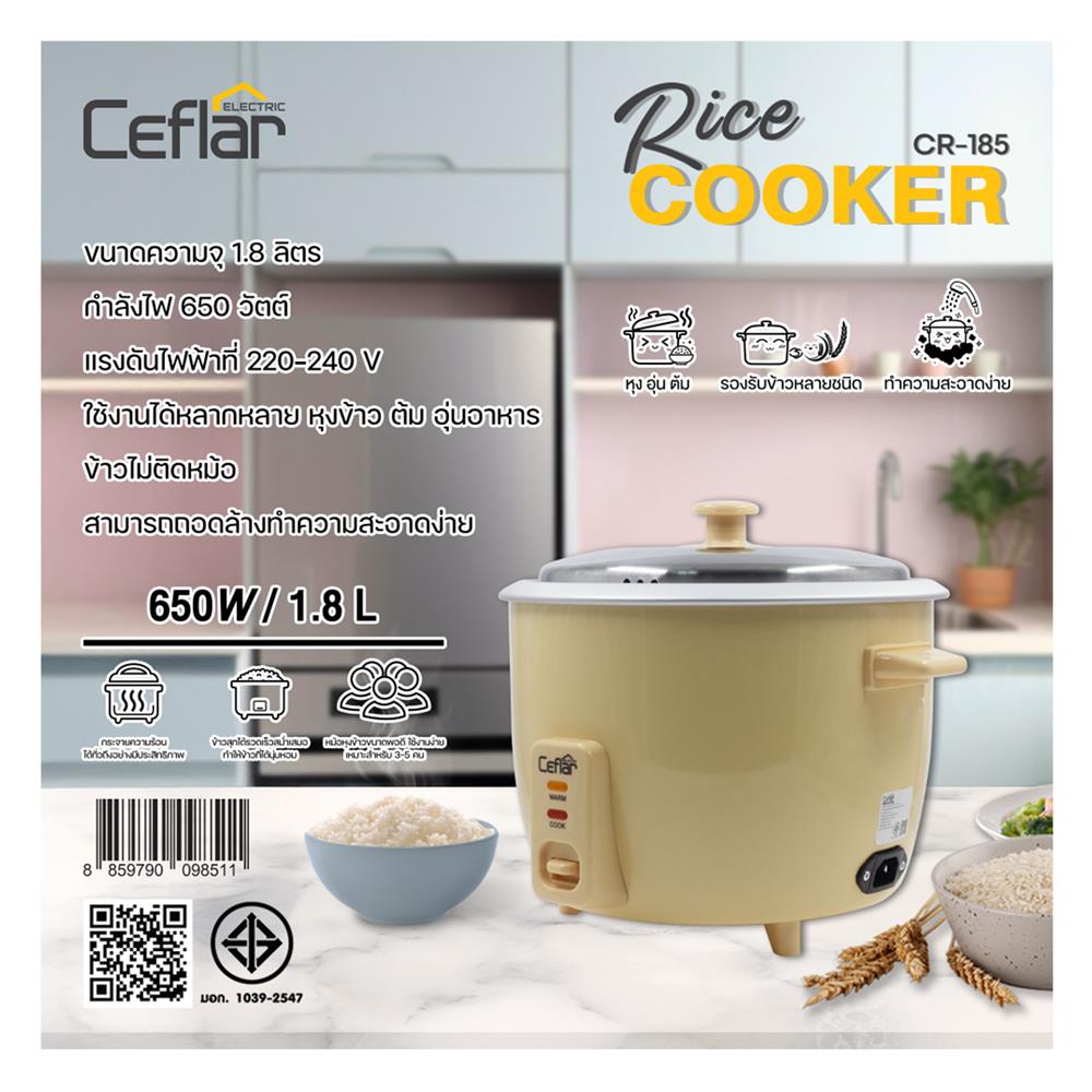 หม้อหุงข้าวธรรมดา CEFLAR CR-185 1.8 ลิตร สีเหลือง