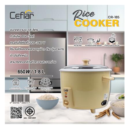 หม้อหุงข้าวธรรมดา CEFLAR CR-185 1.8 ลิตร สีเหลือง_4