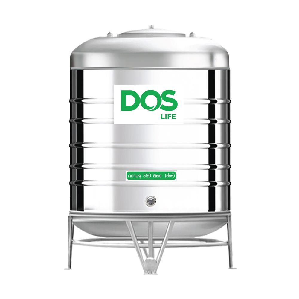 ถังเก็บน้ำสเตนเลส DOS ECO-05/GD-550L 550 ลิตร