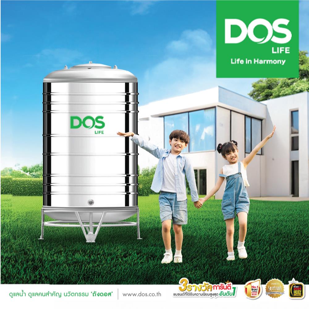 ถังเก็บน้ำสเตนเลส DOS ECO-05/GD-550L 550 ลิตร