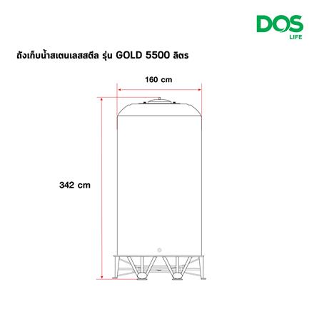 ถังเก็บน้ำสเตนเลส DOS ECO-05/GD-5500L 5500 ลิตร_9