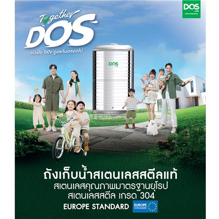 ถังเก็บน้ำสเตนเลส DOS ECO-05/GD-4500L 4500 ลิตร_2