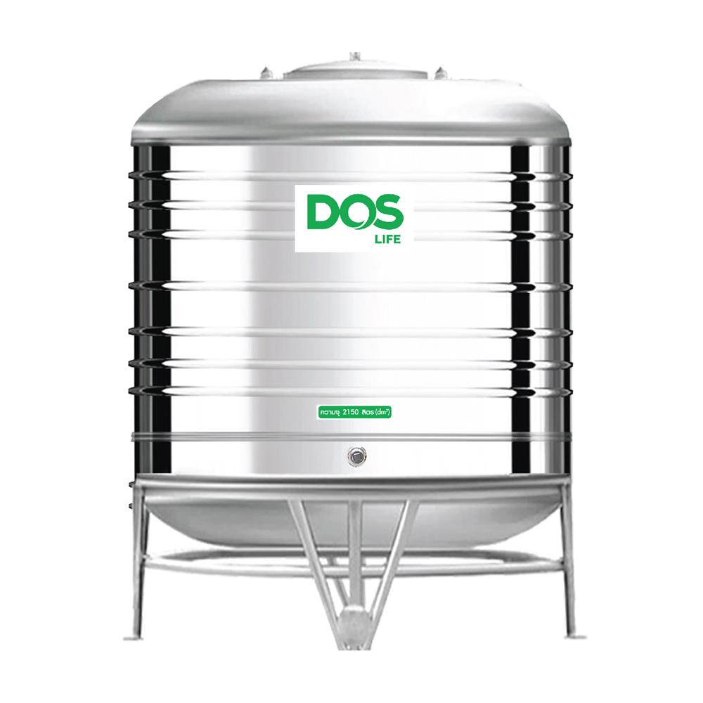 ถังเก็บน้ำสเตนเลส DOS ECO-05/GD-2150L 2150 ลิตร