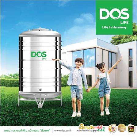 ถังเก็บน้ำสเตนเลส DOS ECO-05/GD-2150L 2150 ลิตร_2
