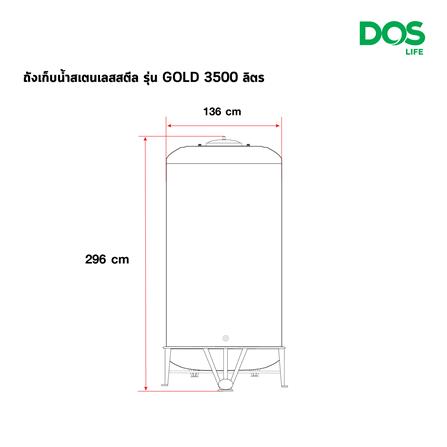ถังเก็บน้ำสเตนเลส DOS ECO-05/GD-3500L 3500 ลิตร_9