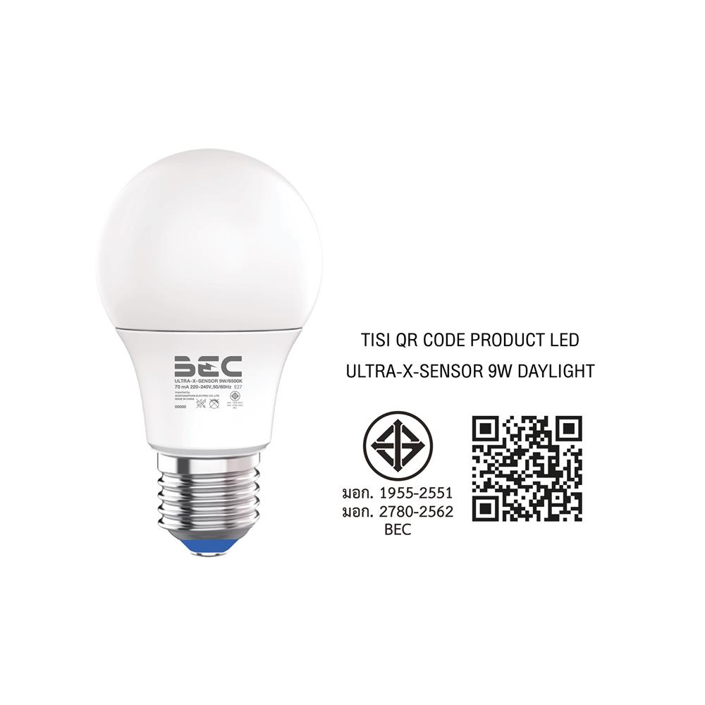 หลอด LED BEC ULTRA-X- LIGHT SENSOR 9 วัตต์ DAYLIGHT E27