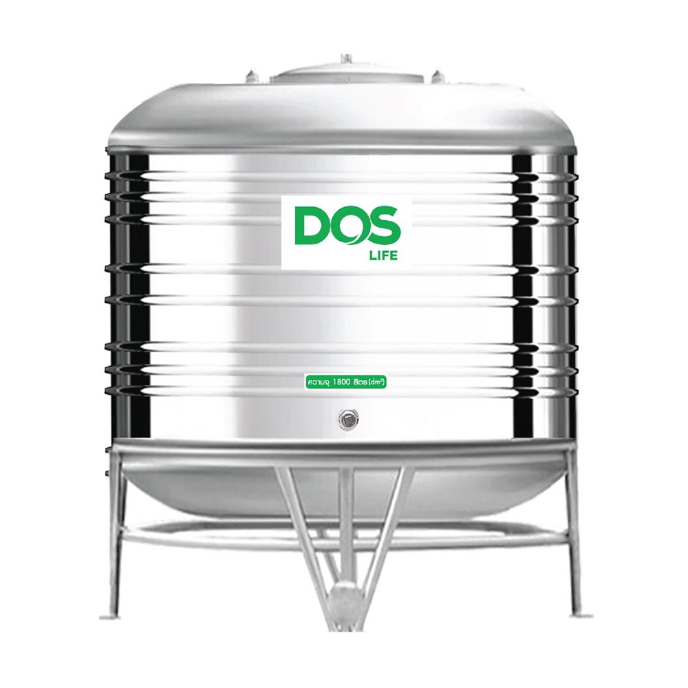 ถังเก็บน้ำสเตนเลส DOS ECO-05/GD-1800L 1800 ลิตร
