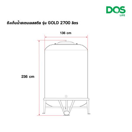 ถังเก็บน้ำสเตนเลส DOS ECO-05/GD-2700L 2700 ลิตร_9