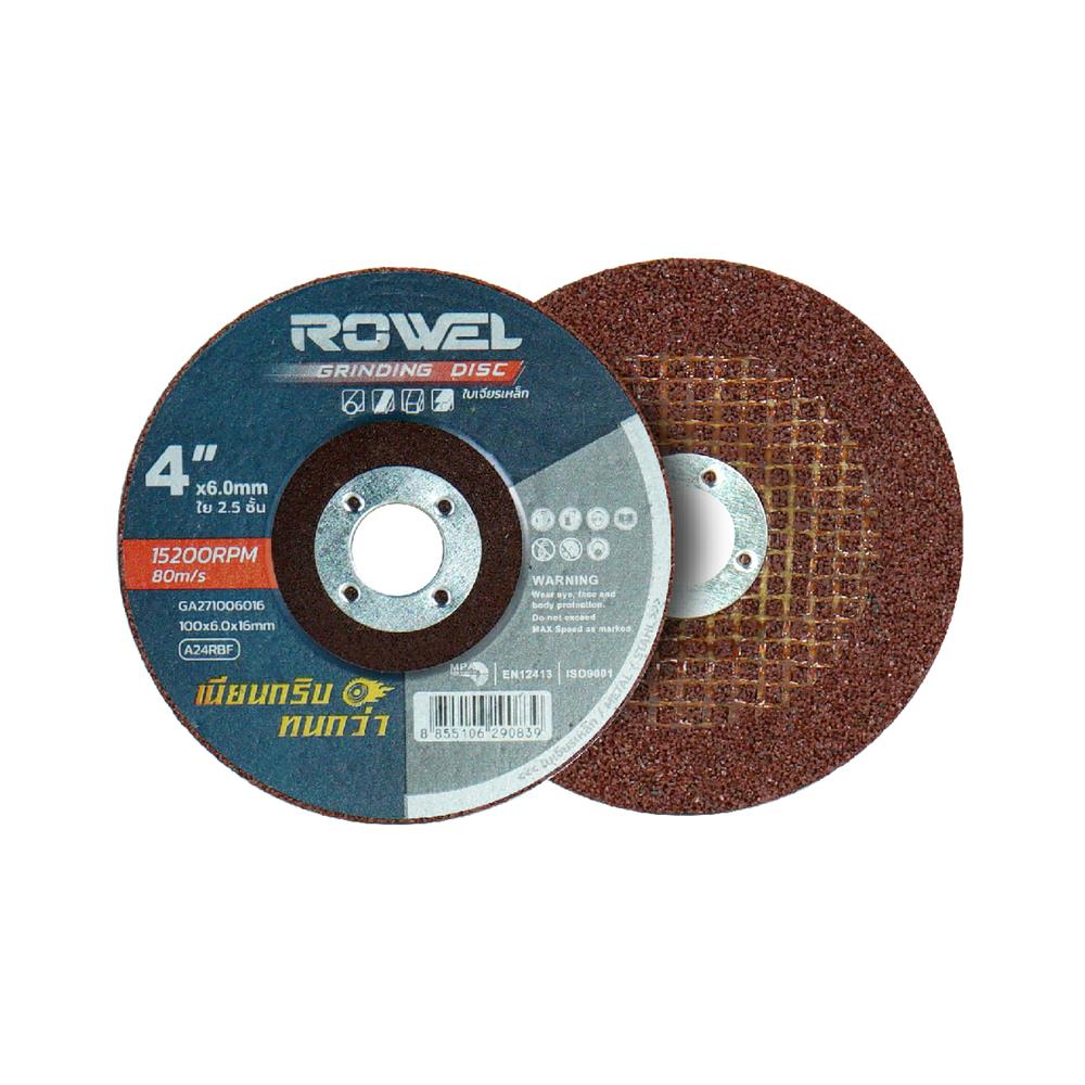 ใบเจียร ROWEL RW-GA271006016 4 นิ้ว x 6.0 มม. สีแดง