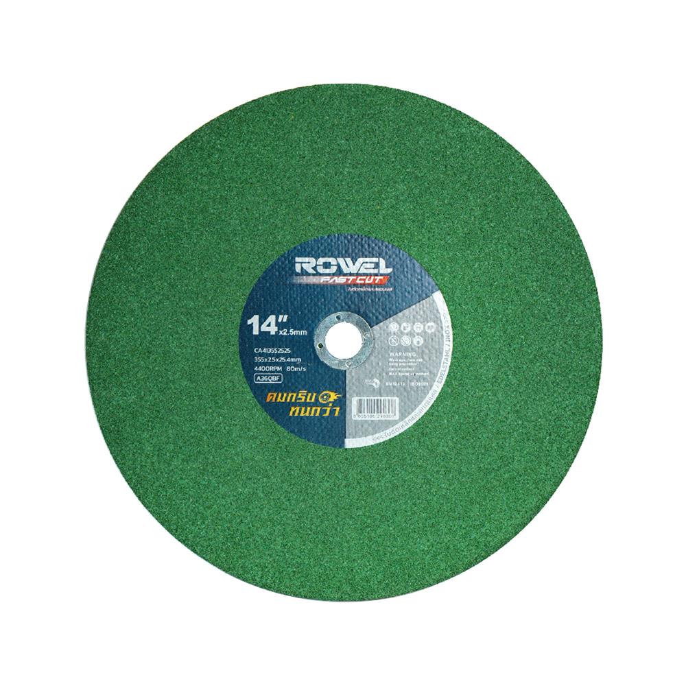 ใบตัด ROWEL FAST CUT 14 x 2.5 มม. สีเขียว