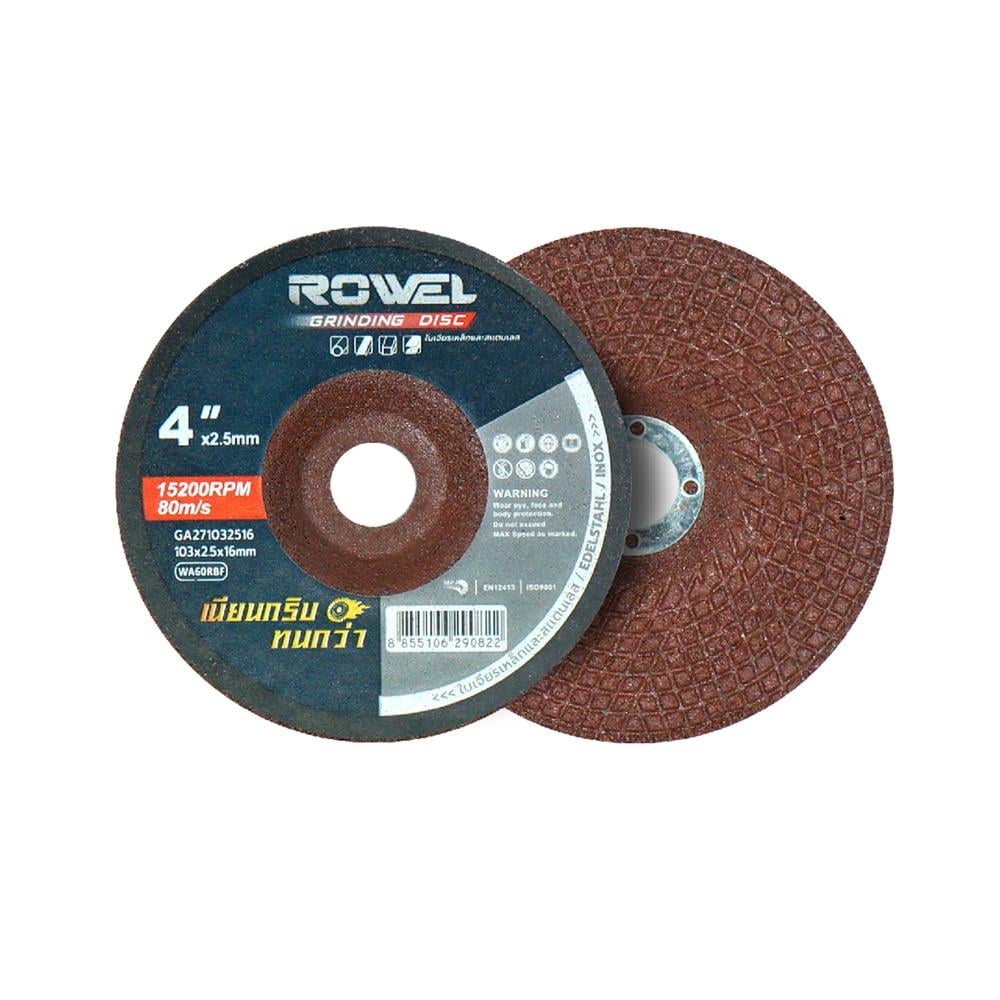 ใบเจียร ROWEL RW-GA271032516 4 นิ้ว x 2.5 มม. สีแดง